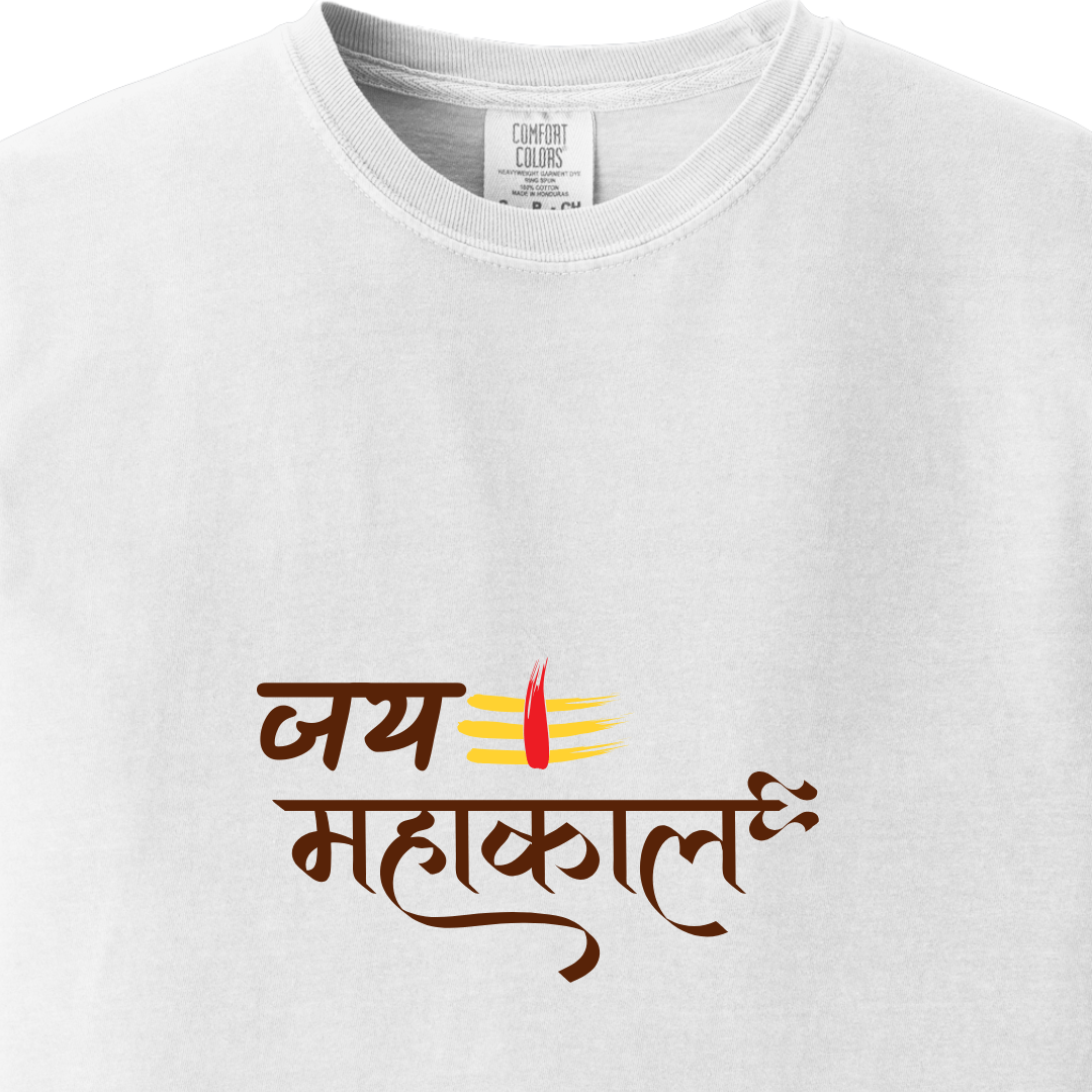 Jai Mahakaal Tee
