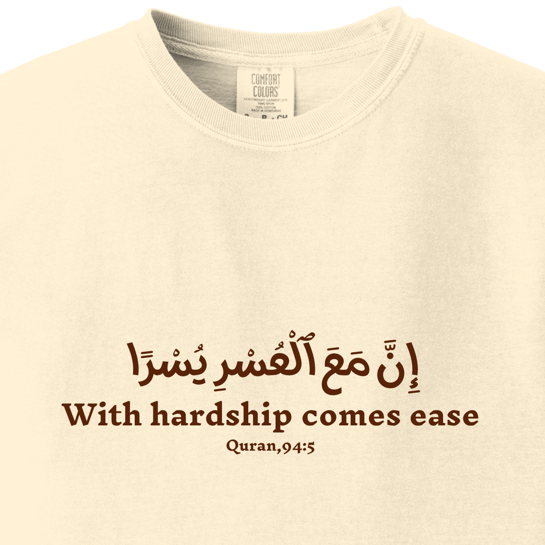 With Hardship Comes Ease - Quran 94:5 Tee