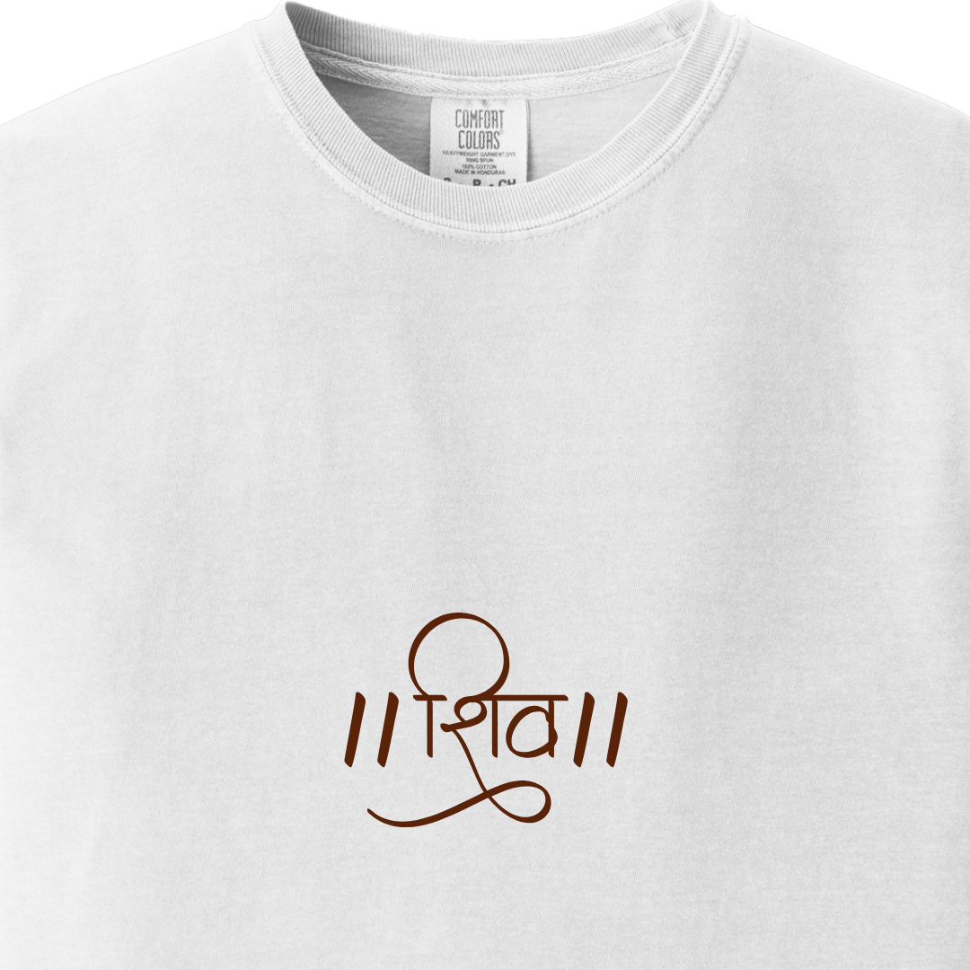 Shiv Minimalist Hindi Tee