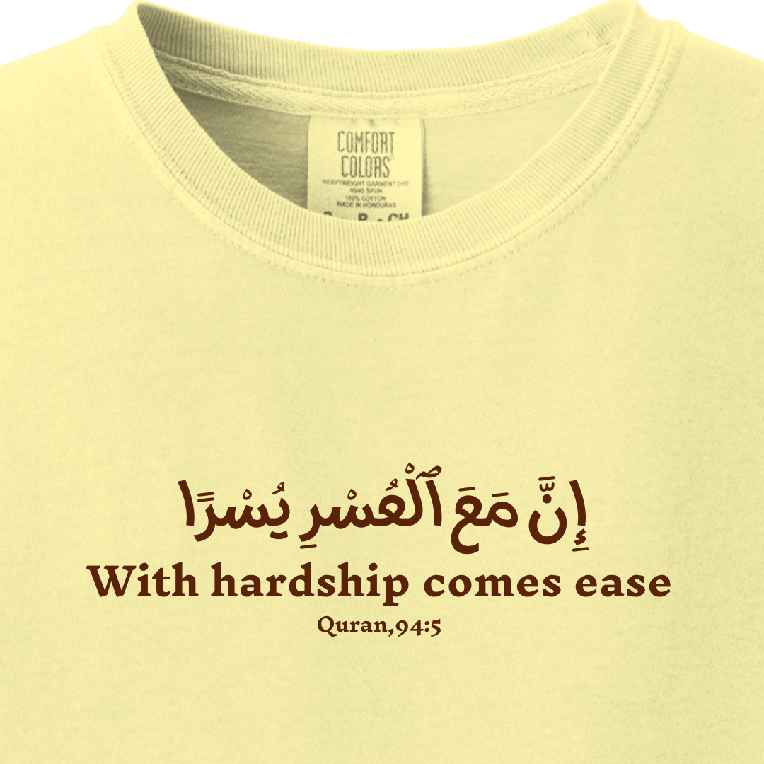 With Hardship Comes Ease - Quran 94:5 Tee