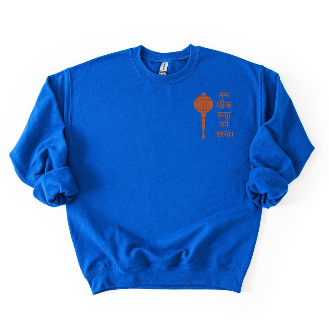 Hanuman Ji - Tum Rakshak Kahu Ko Darna Sweatshirt