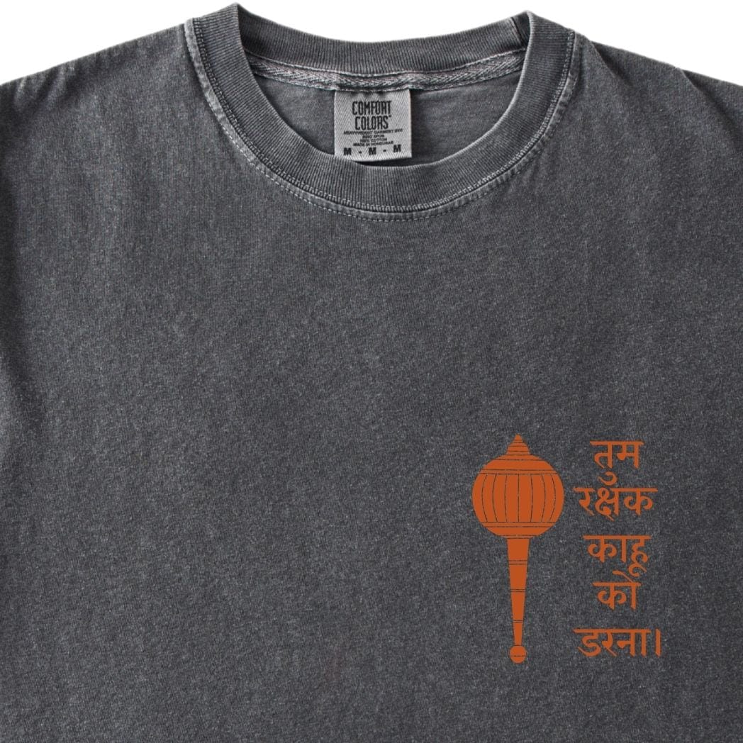 Hanuman Ji - Tum Rakshak Kahu Ko Darna Tee