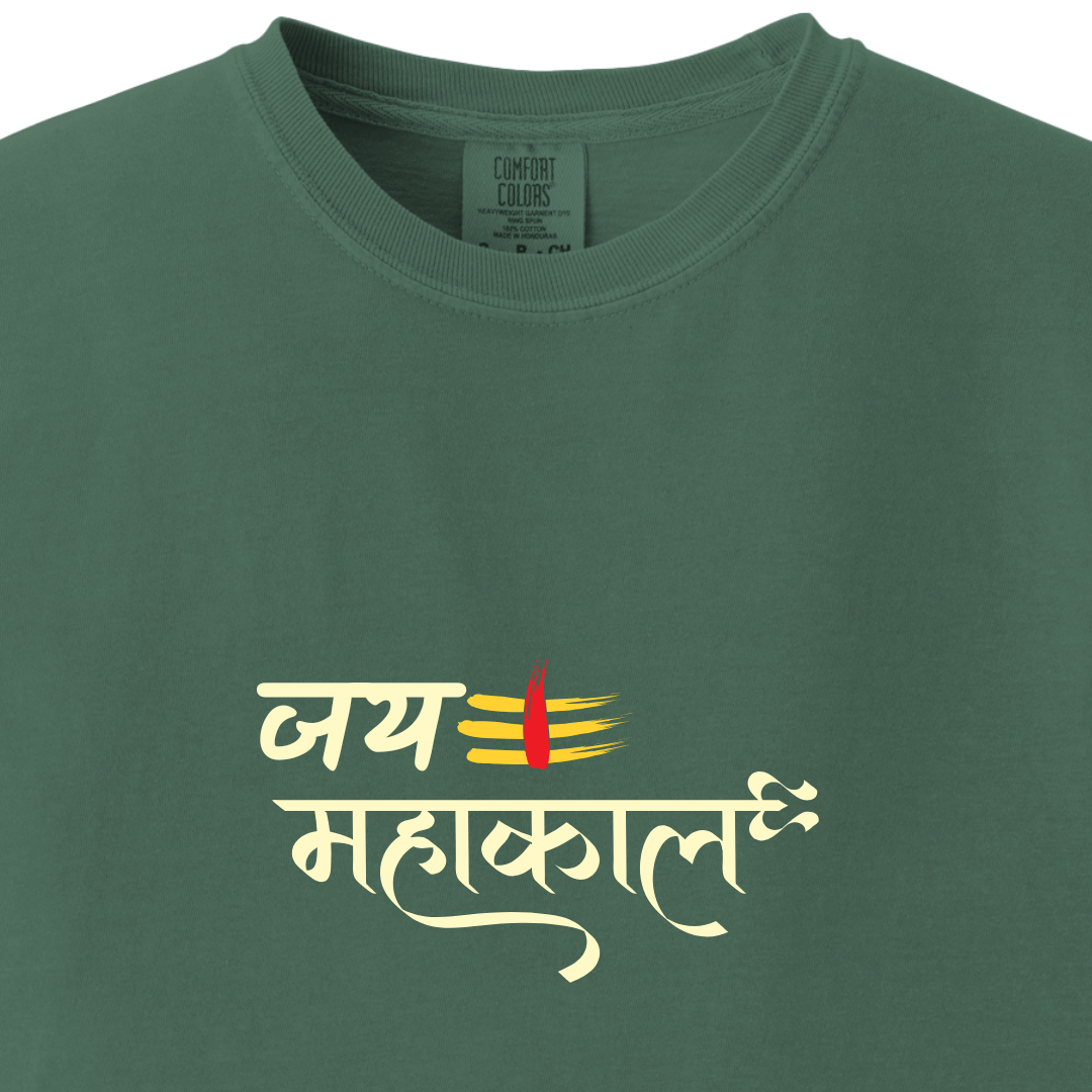 Jai Mahakaal Tee