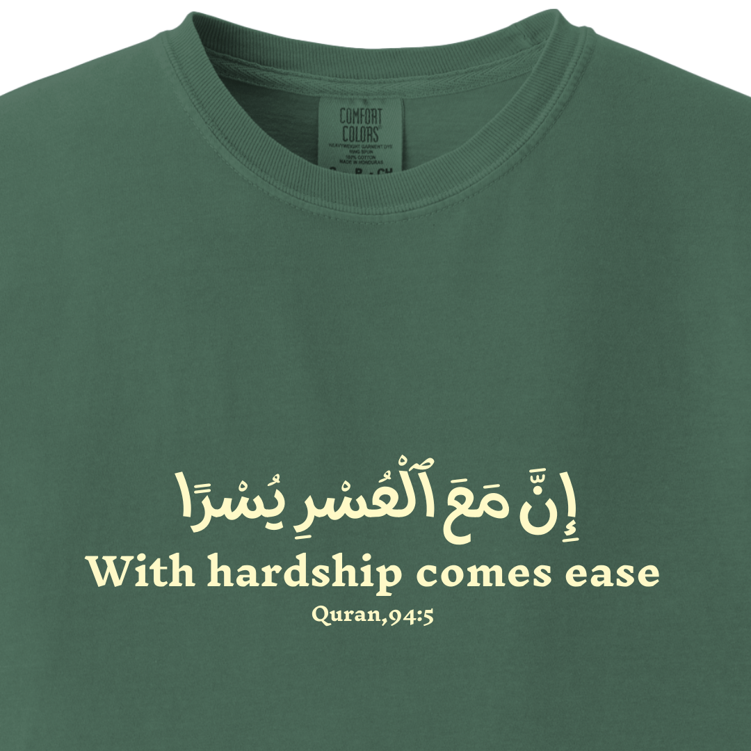 With Hardship Comes Ease - Quran 94:5 Tee
