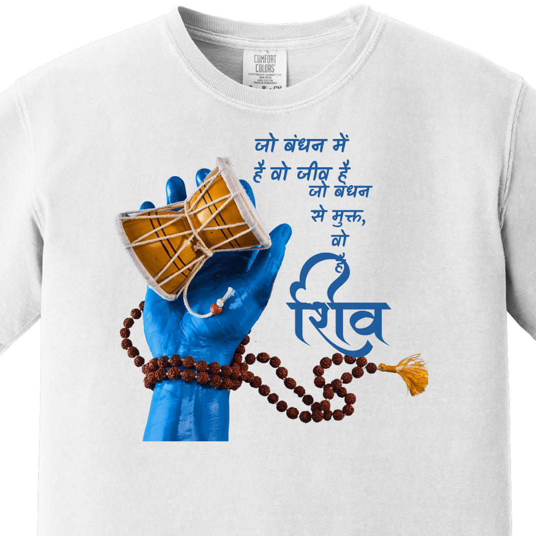 Shiv Break Free Tee