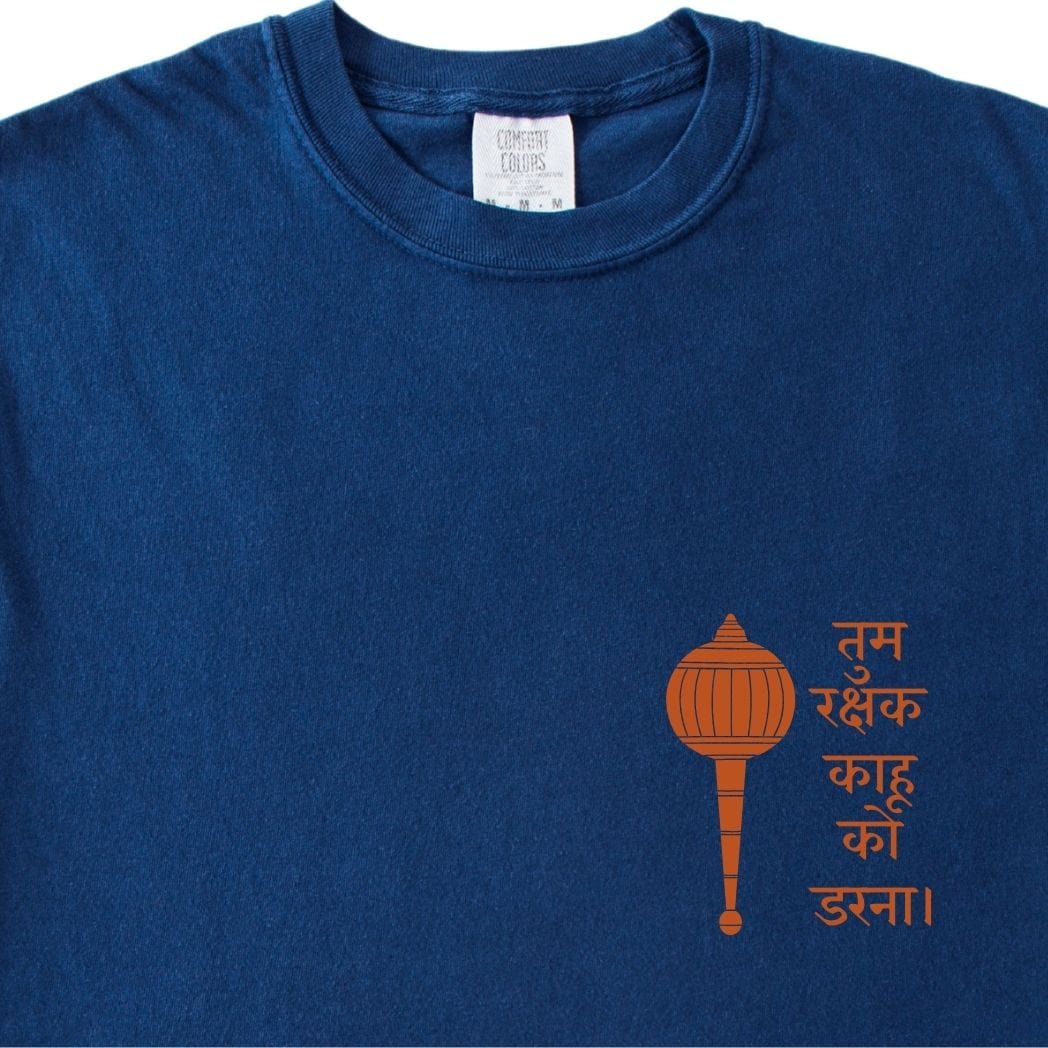 Hanuman Ji - Tum Rakshak Kahu Ko Darna Tee