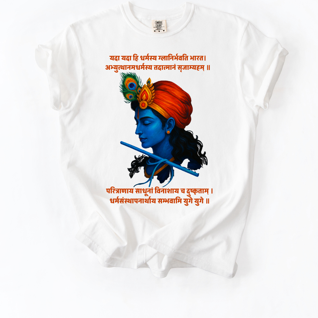 Krishna Ji and His Wisdom Tee