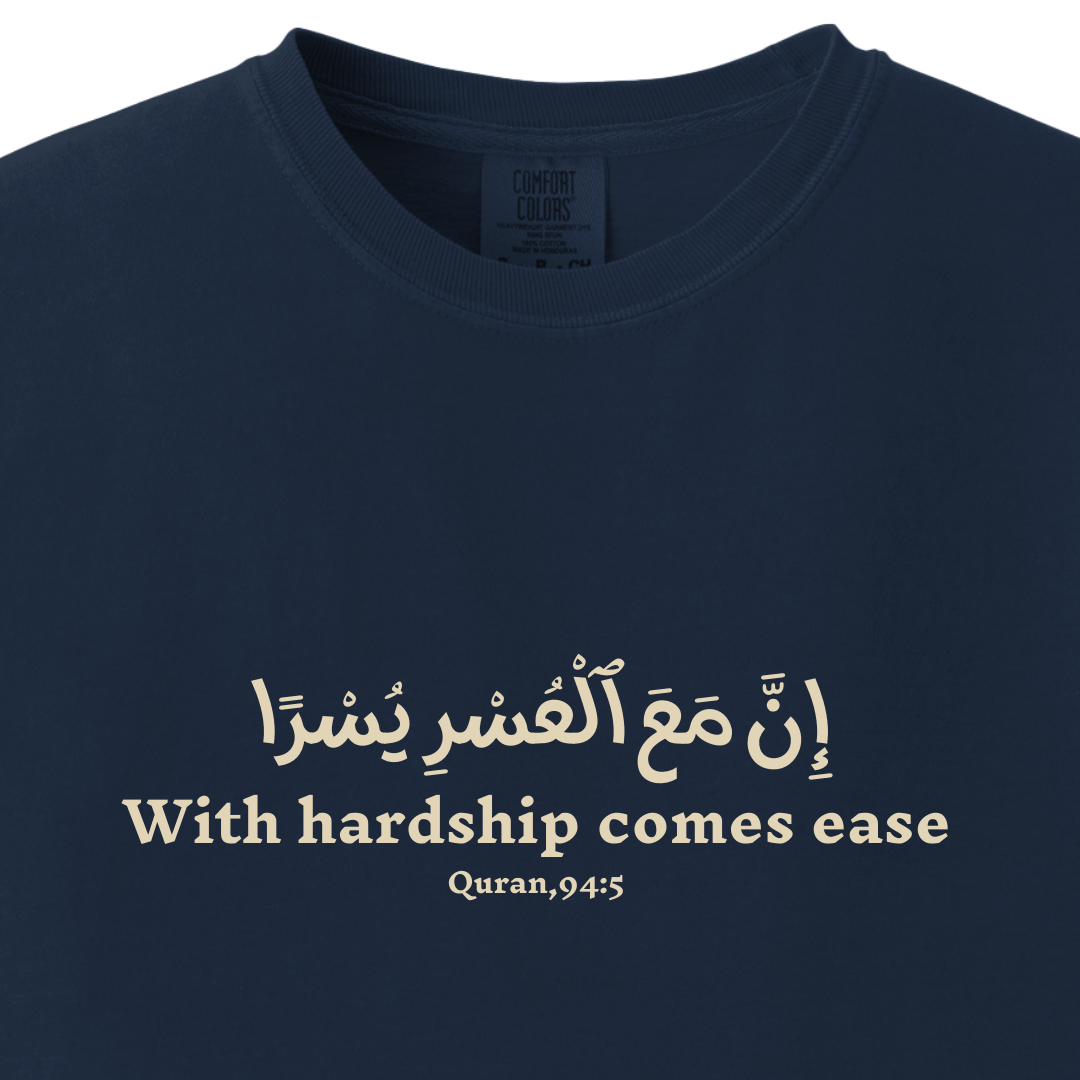With Hardship Comes Ease - Quran 94:5 Tee