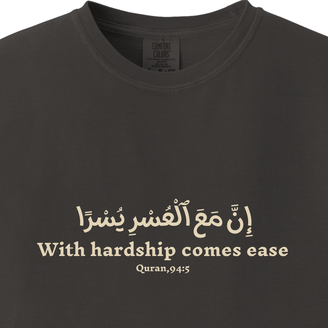 With Hardship Comes Ease - Quran 94:5 Tee
