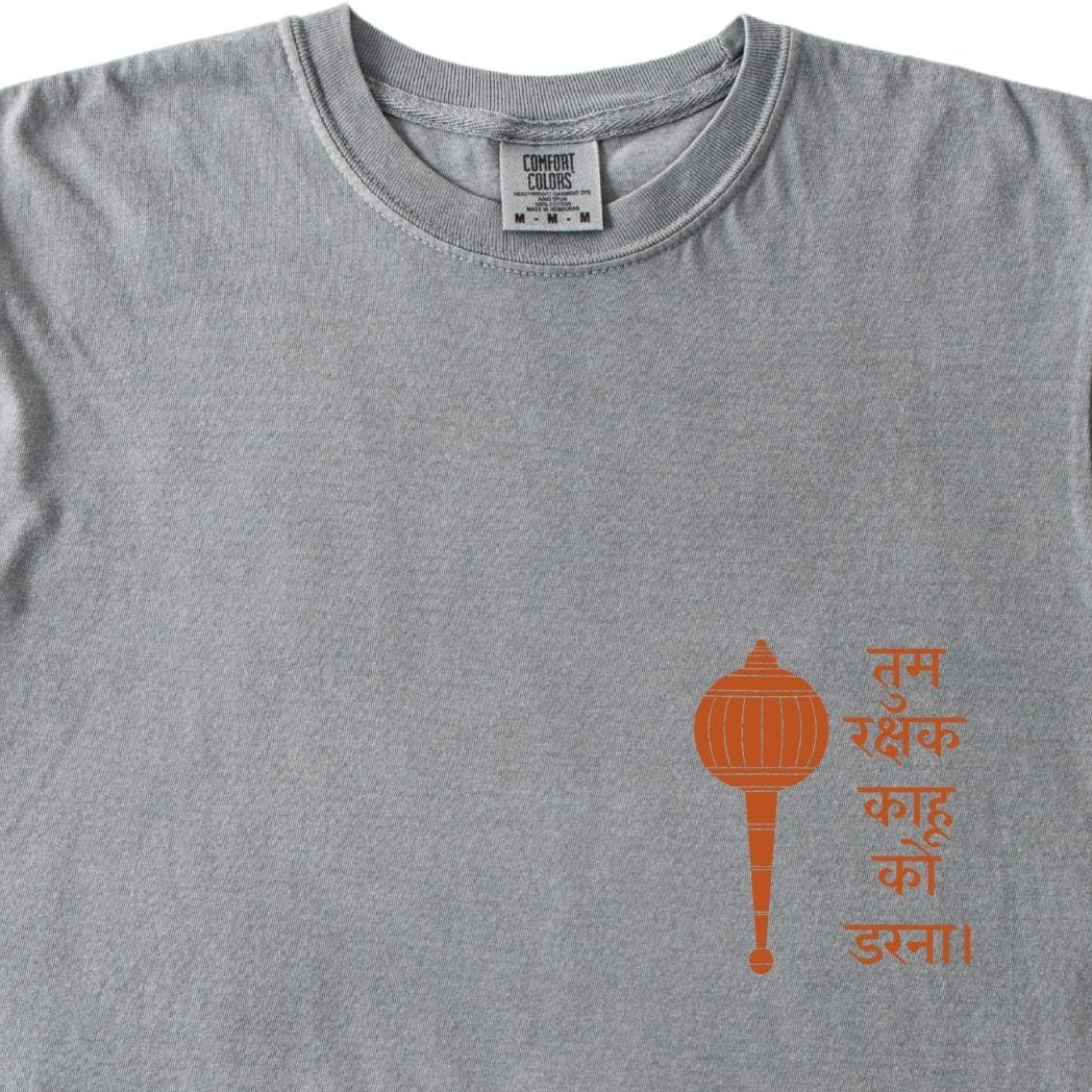 Hanuman Ji - Tum Rakshak Kahu Ko Darna Tee
