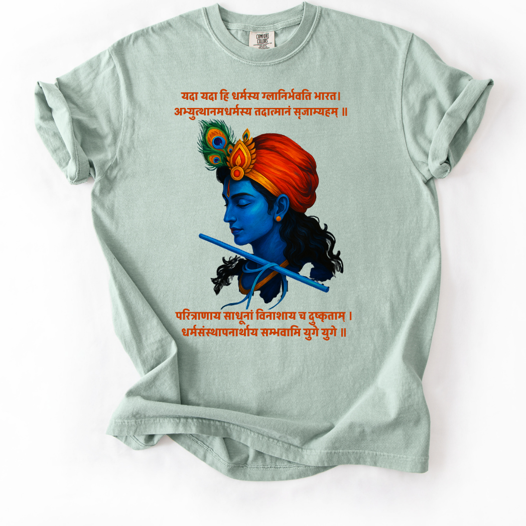 Krishna Ji and His Wisdom Tee