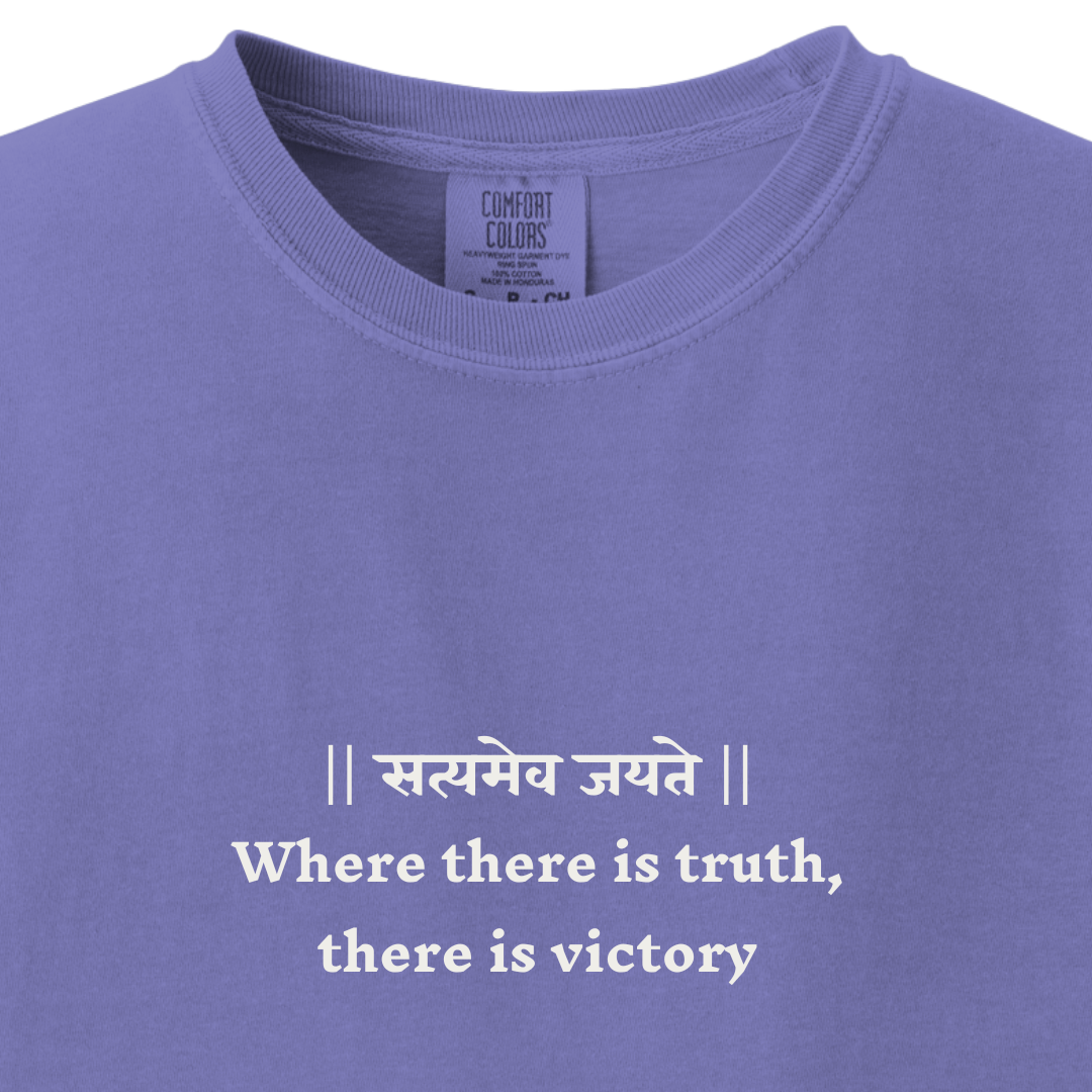 Bhagavad Gita Tee - Where there is truth, there is victory - Maatee