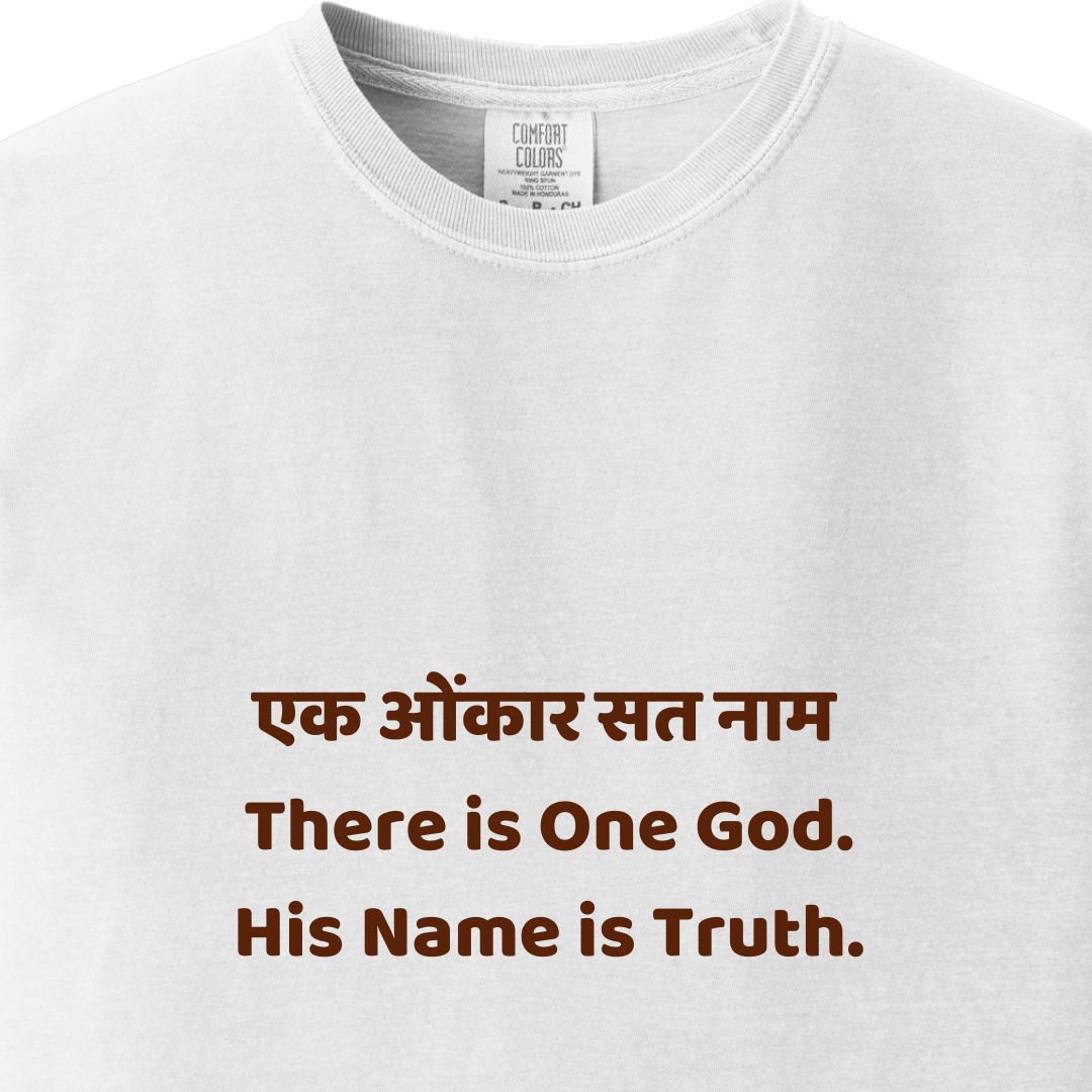 Ik Onkar - There is one god - Maatee