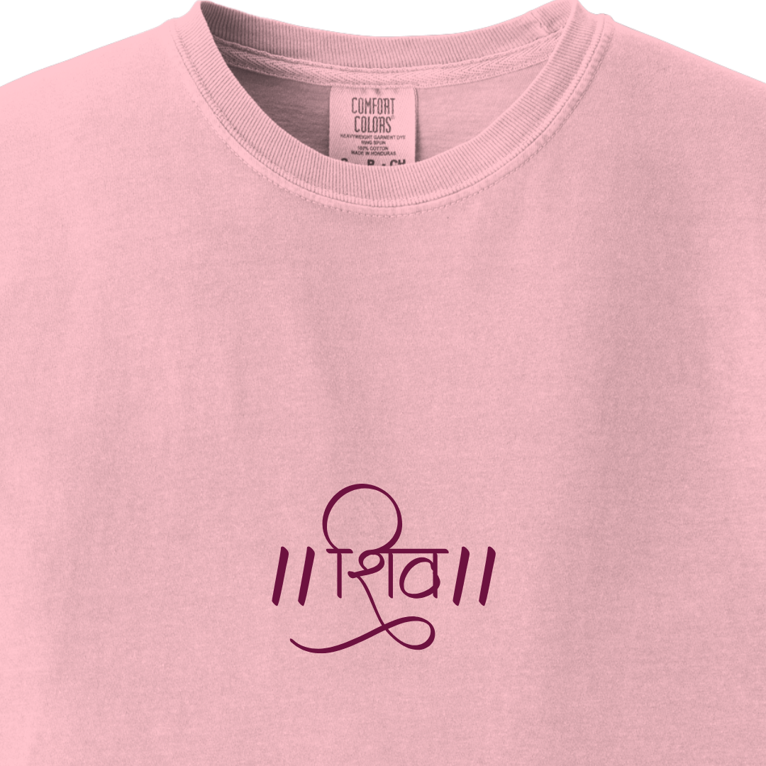 Shiv Minimalist Hindi  Tee