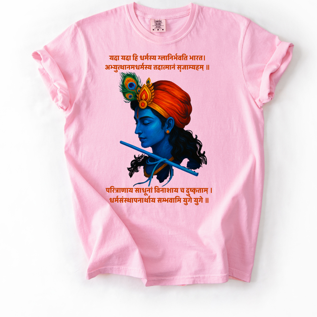 Krishna Ji and His Wisdom Tee
