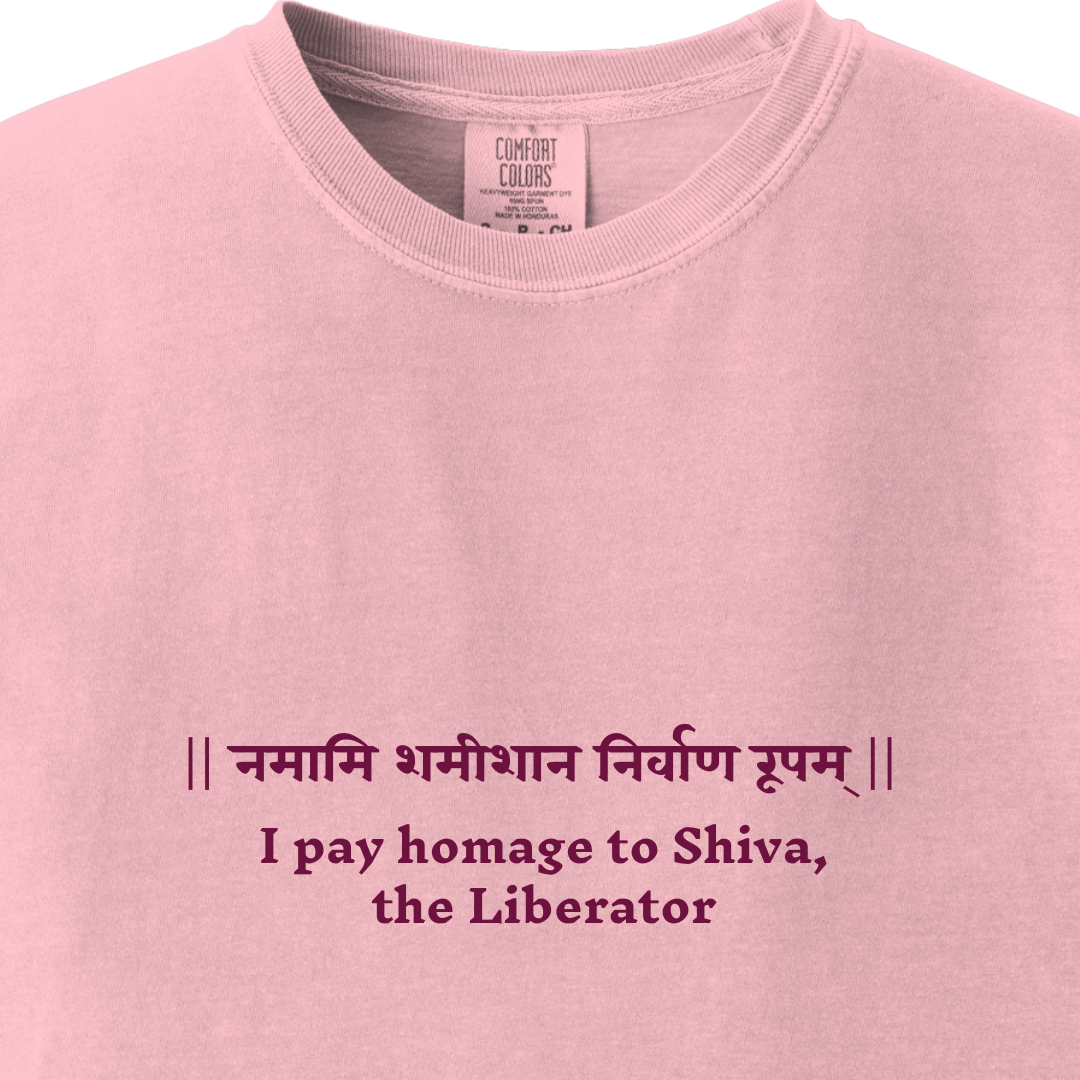 Shiv Mantra Tee - I pay homage to Shiva, the Liberator