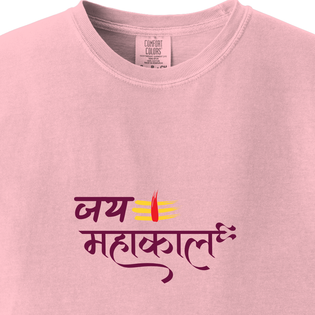 Jai Mahakaal Tee