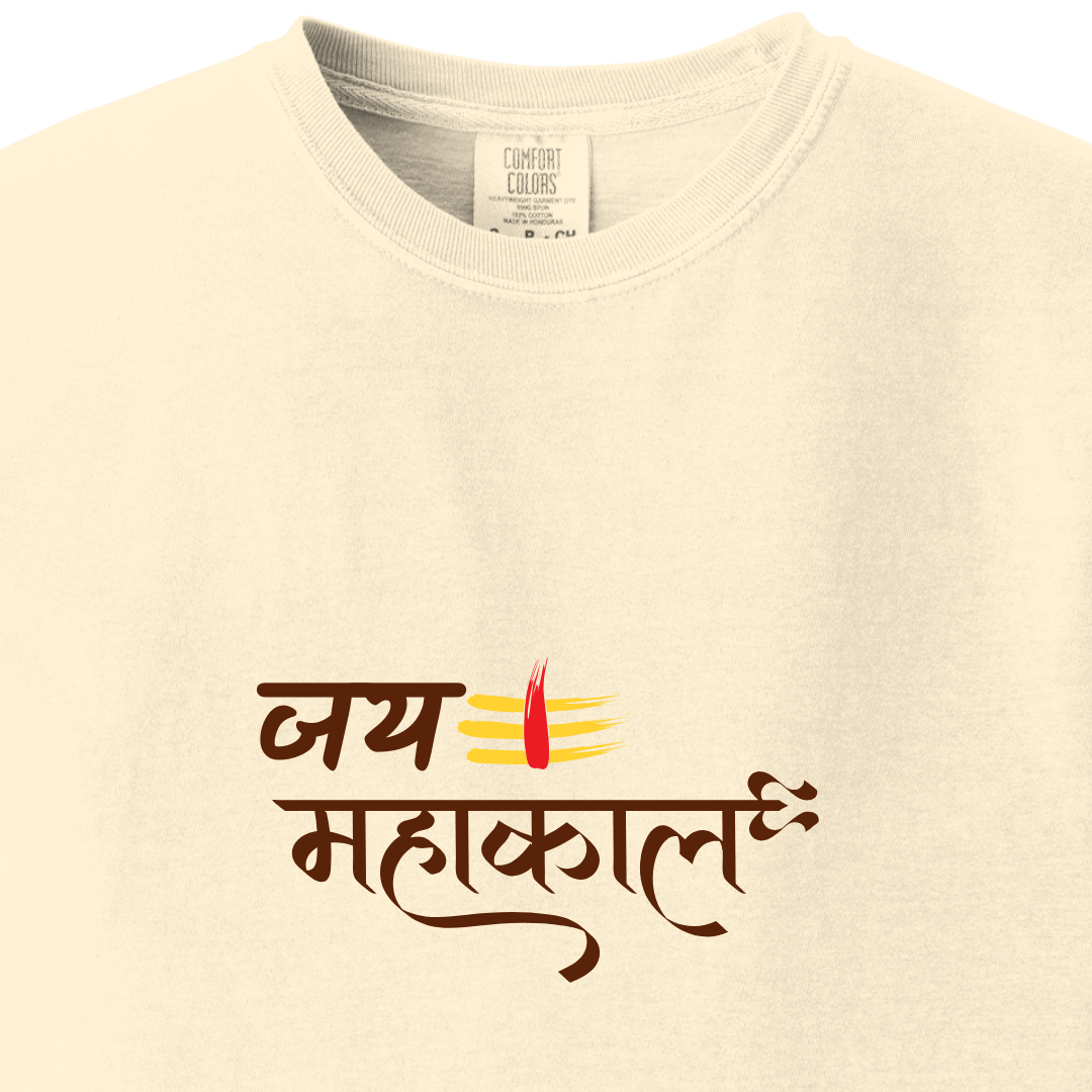 Jai Mahakaal Tee