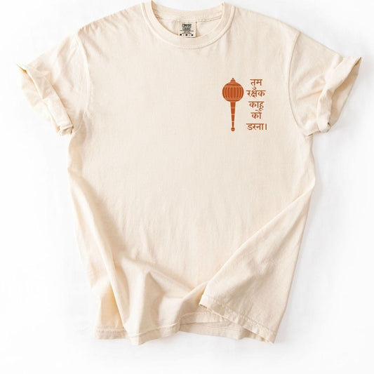 Hanuman Ji - Tum Rakshak Kahu Ko Darna Tee