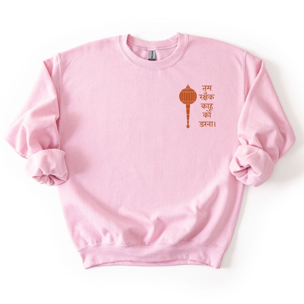 Hanuman Ji - Tum Rakshak Kahu Ko Darna Sweatshirt