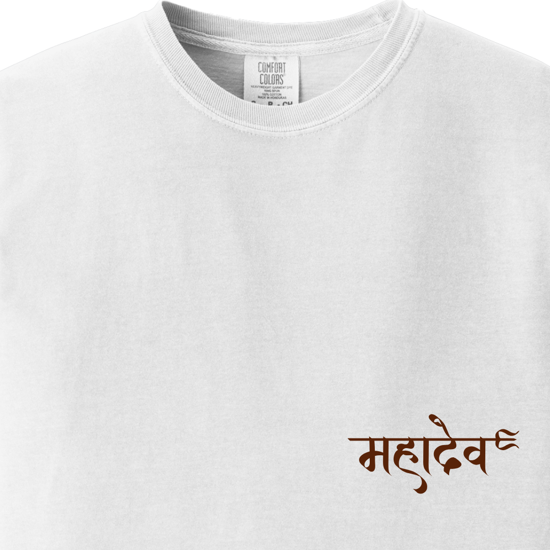 MAHADEV Shiv Tee 1