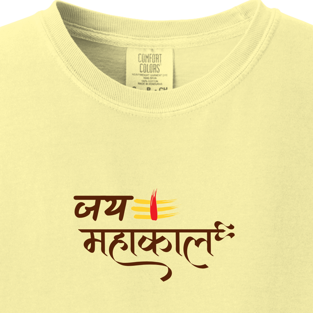 Jai Mahakaal Tee