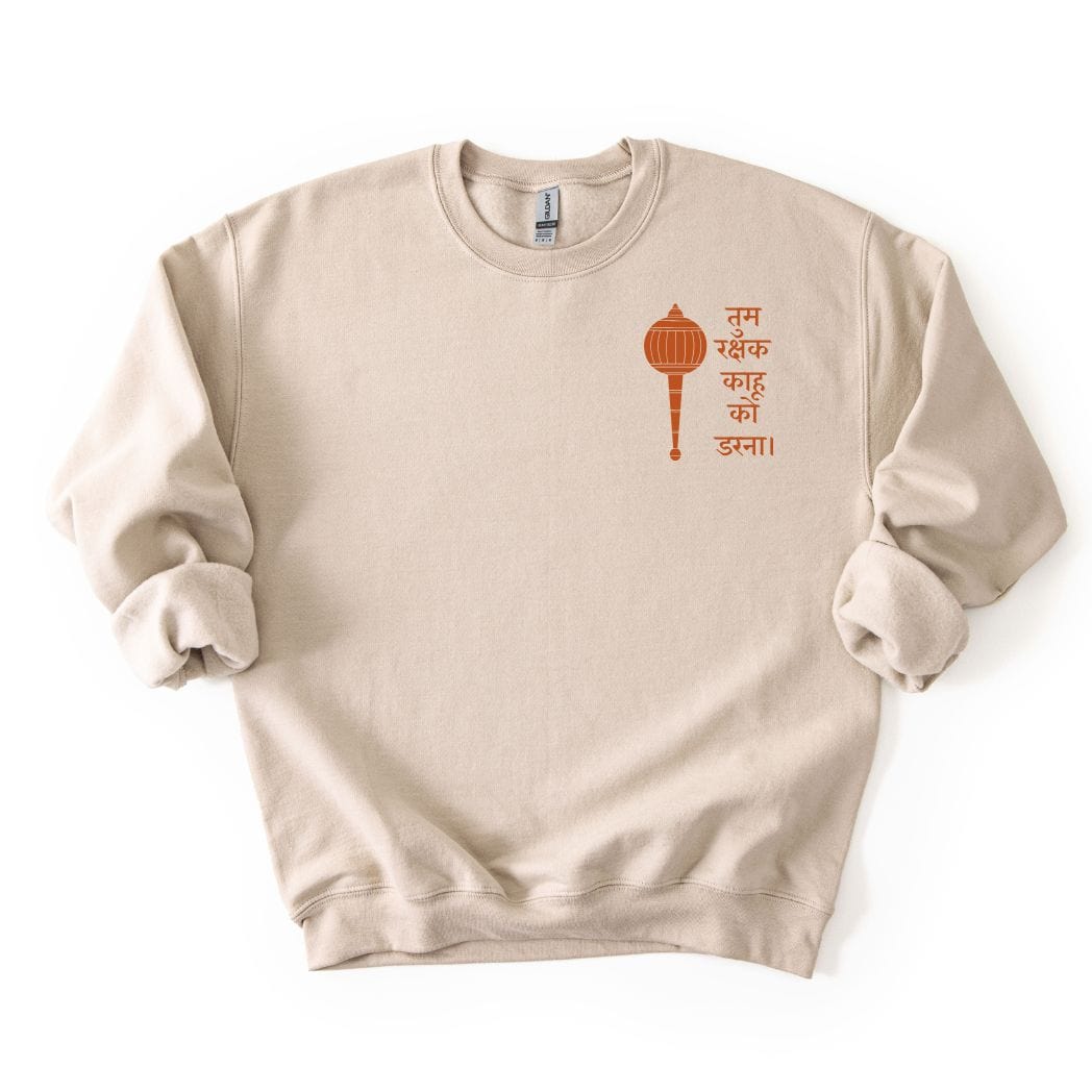 Hanuman Ji - Tum Rakshak Kahu Ko Darna Sweatshirt
