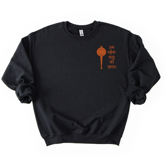 Hanuman Ji - Tum Rakshak Kahu Ko Darna Sweatshirt