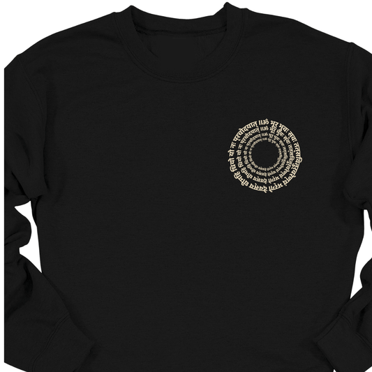 Gayatri Mantra Sweatshirt