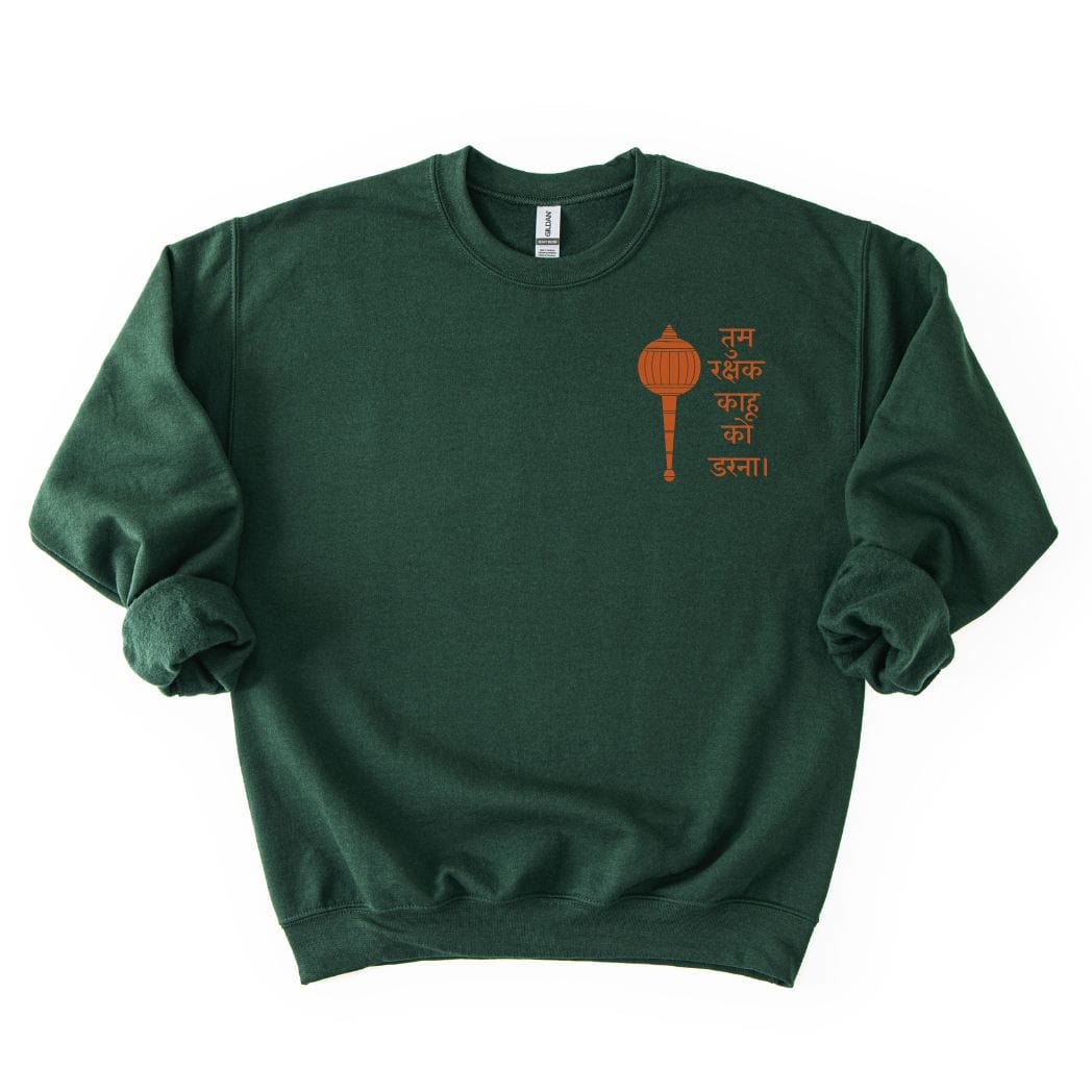 Hanuman Ji - Tum Rakshak Kahu Ko Darna Sweatshirt