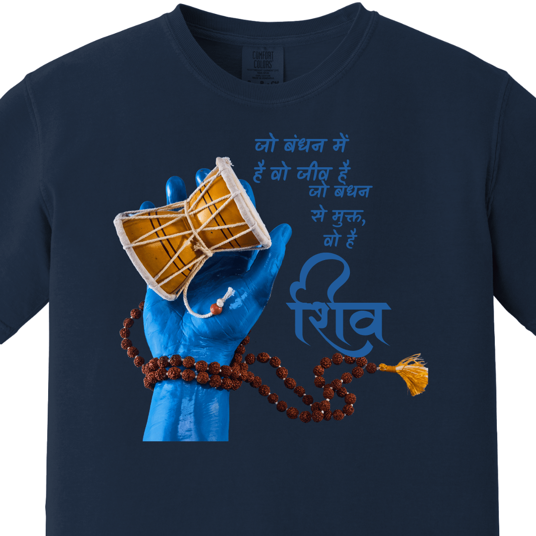 Shiv Break Free Tee