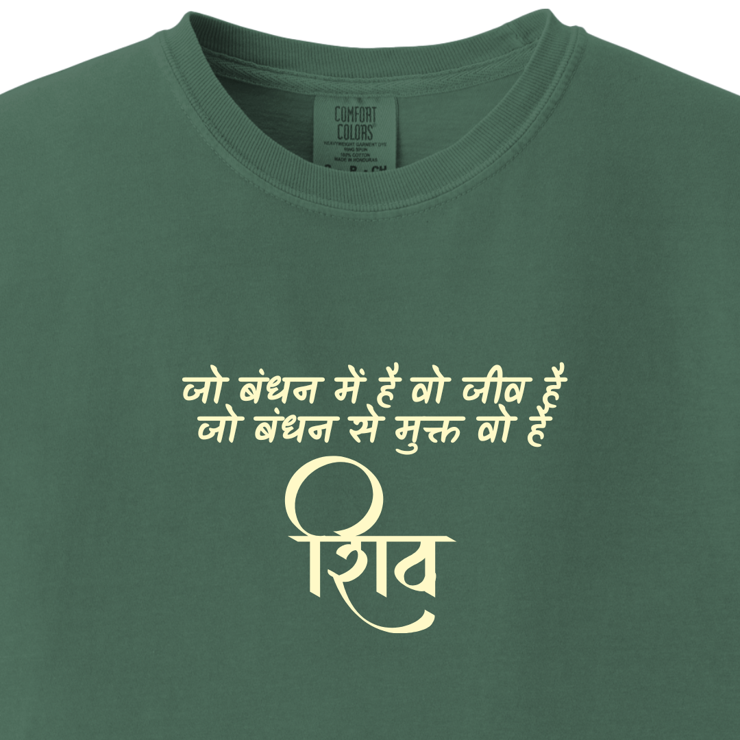 Shiv Ji Break Free Tee 2