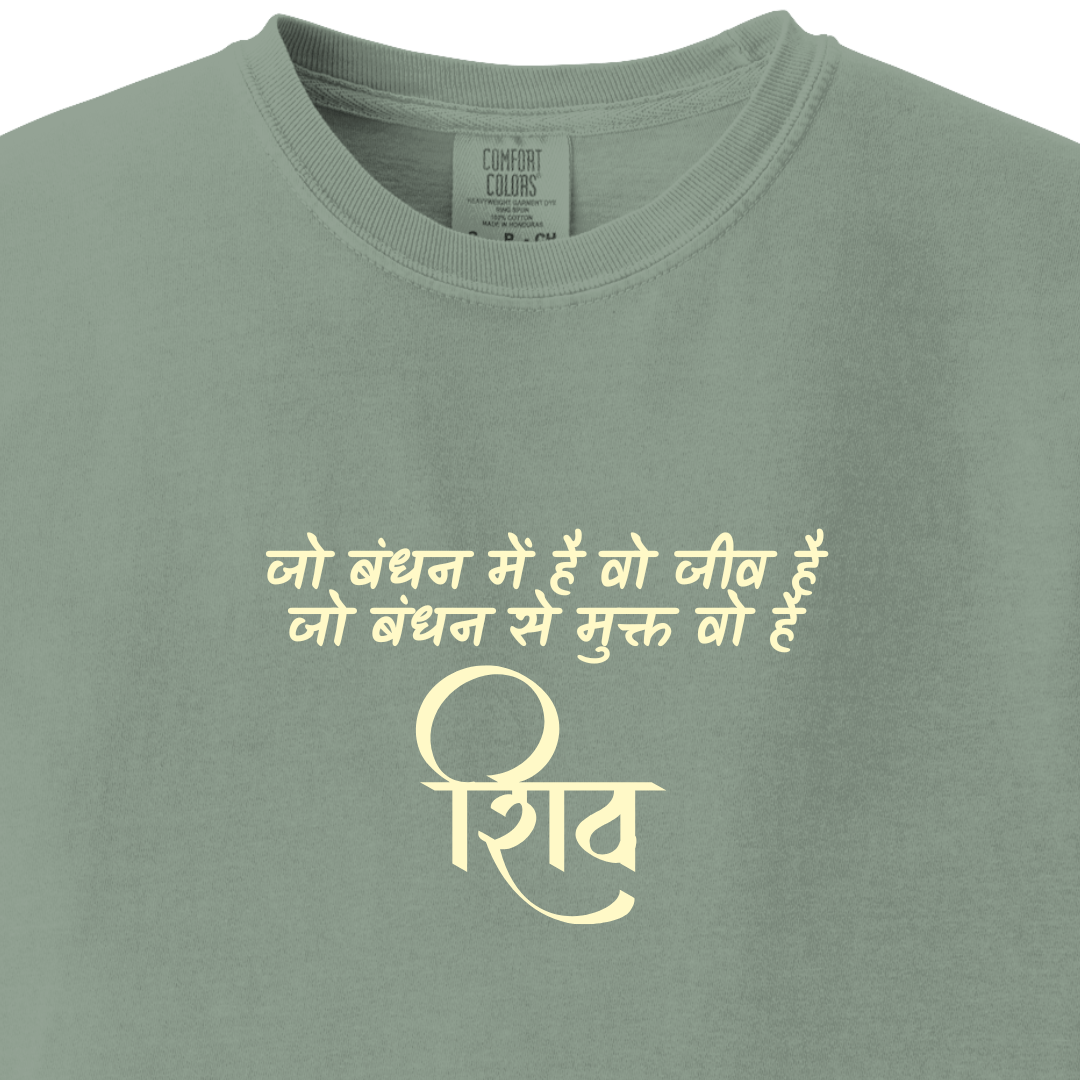 Shiv Ji Break Free Tee 2