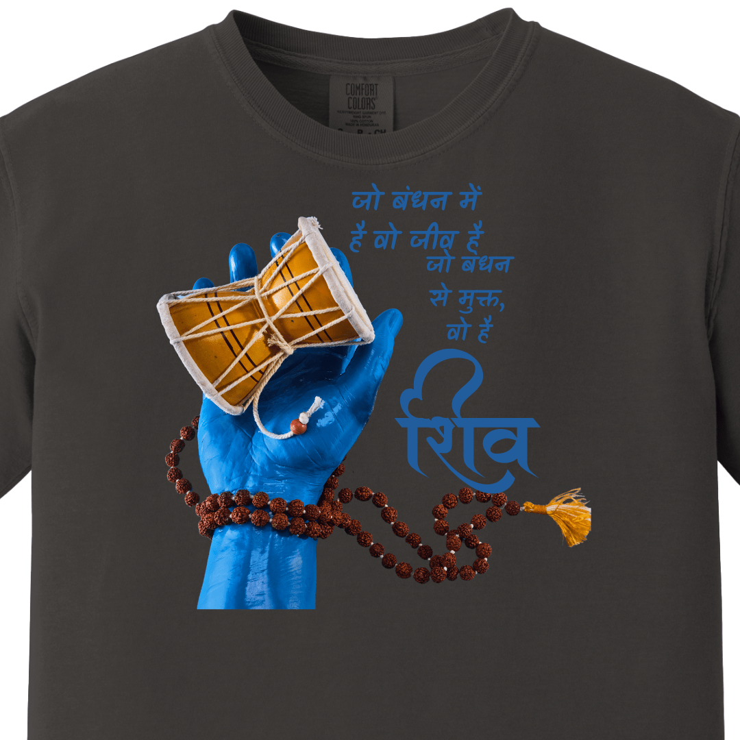Shiv Break Free Tee