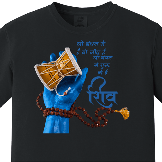 Shiv Break Free Tee