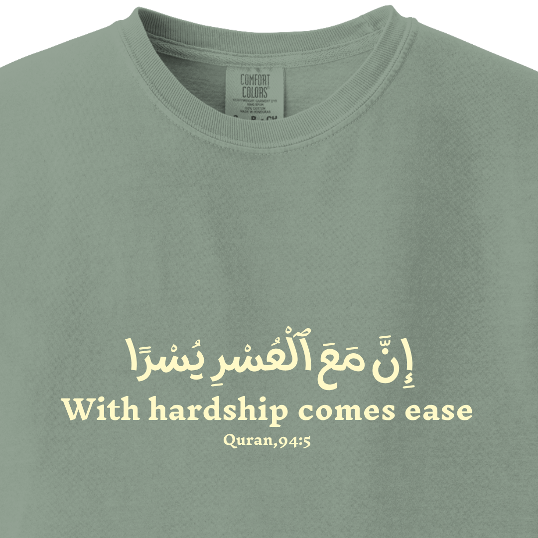 With Hardship Comes Ease - Quran 94:5 Tee