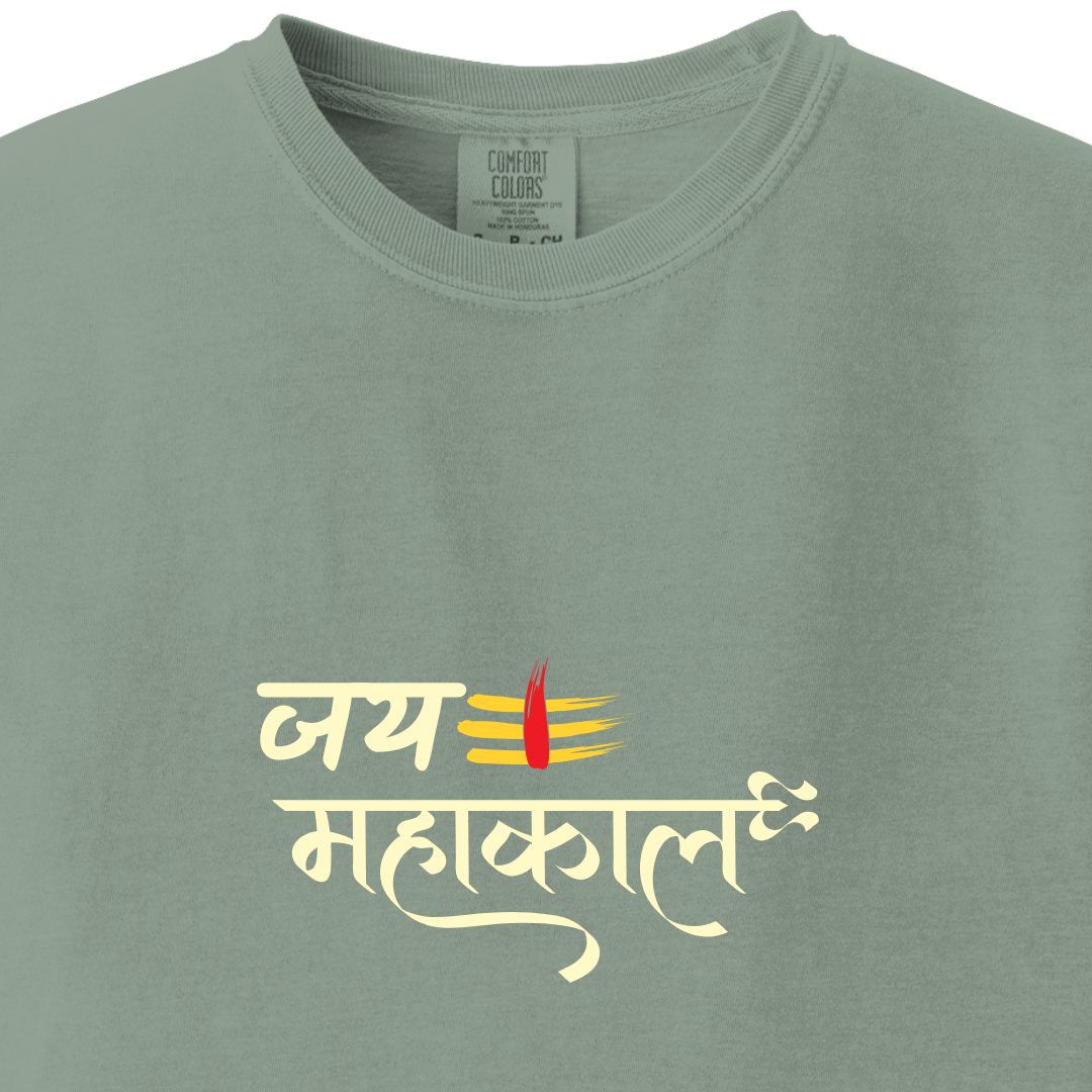 Jai Mahakaal Tee