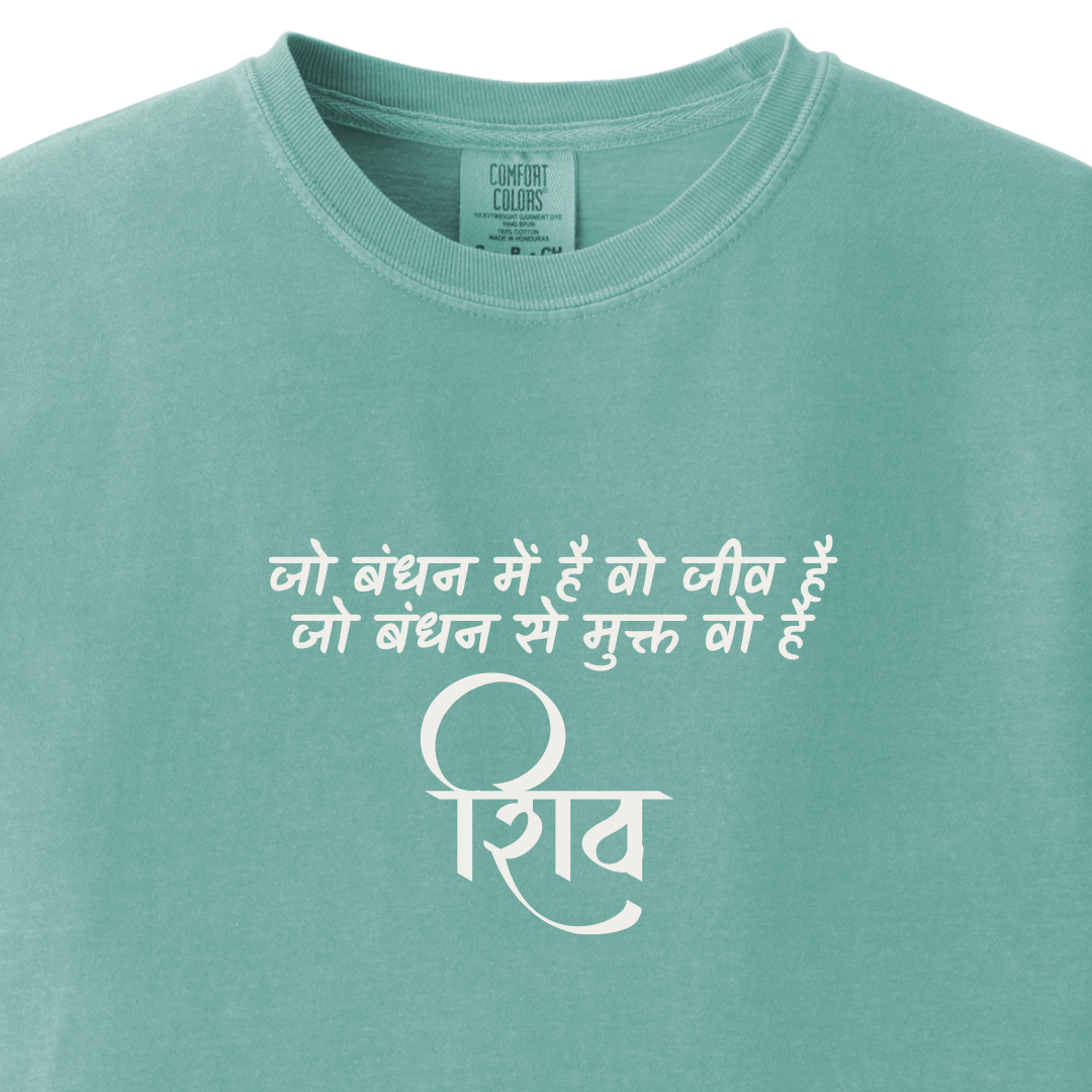 Shiv Ji Break Free Tee 2
