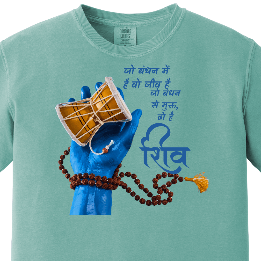 Shiv Break Free Tee