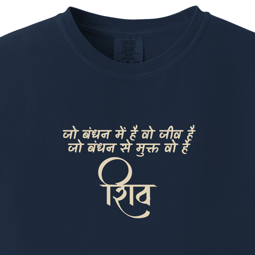 Shiv Ji Break Free Tee 2