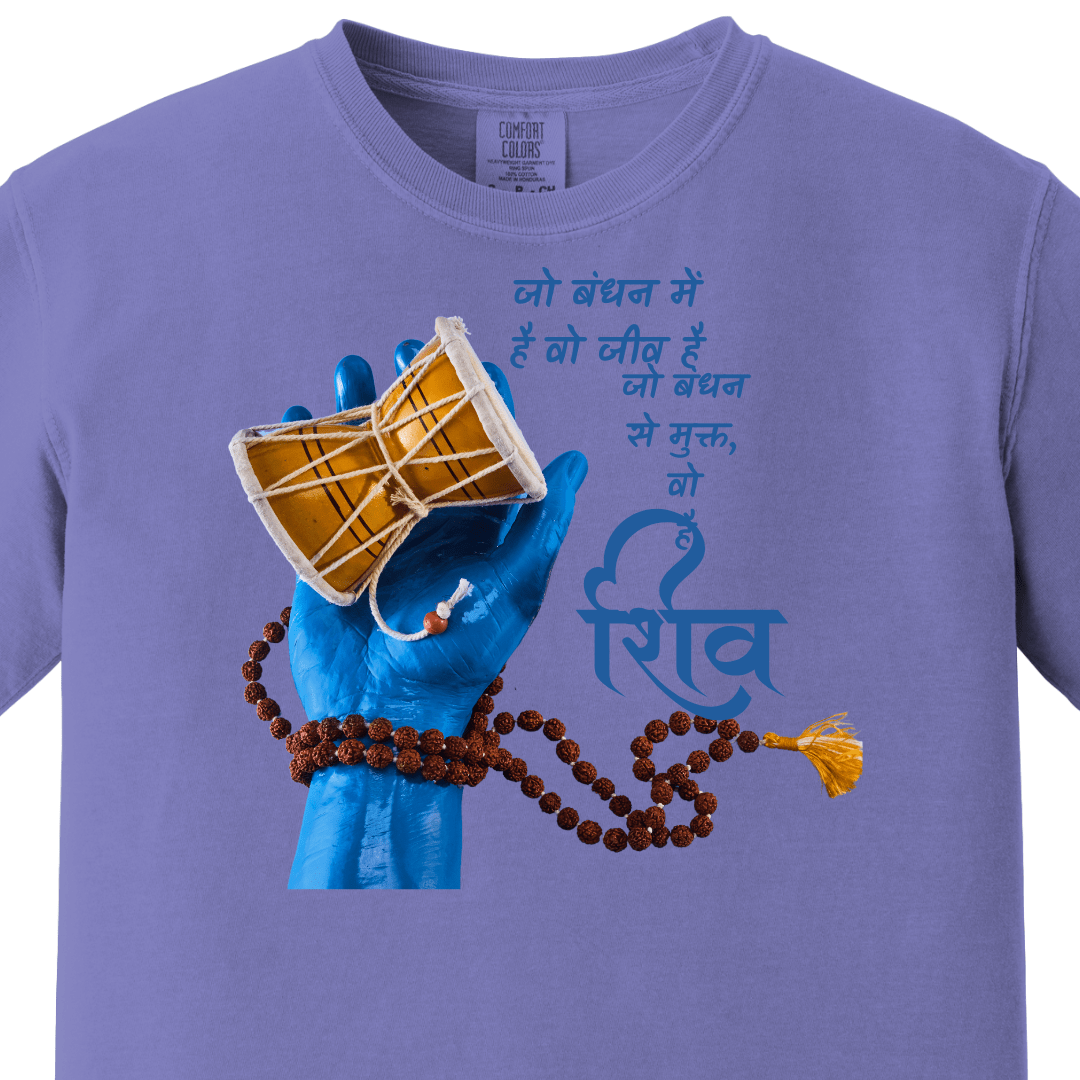 Shiv Break Free Tee