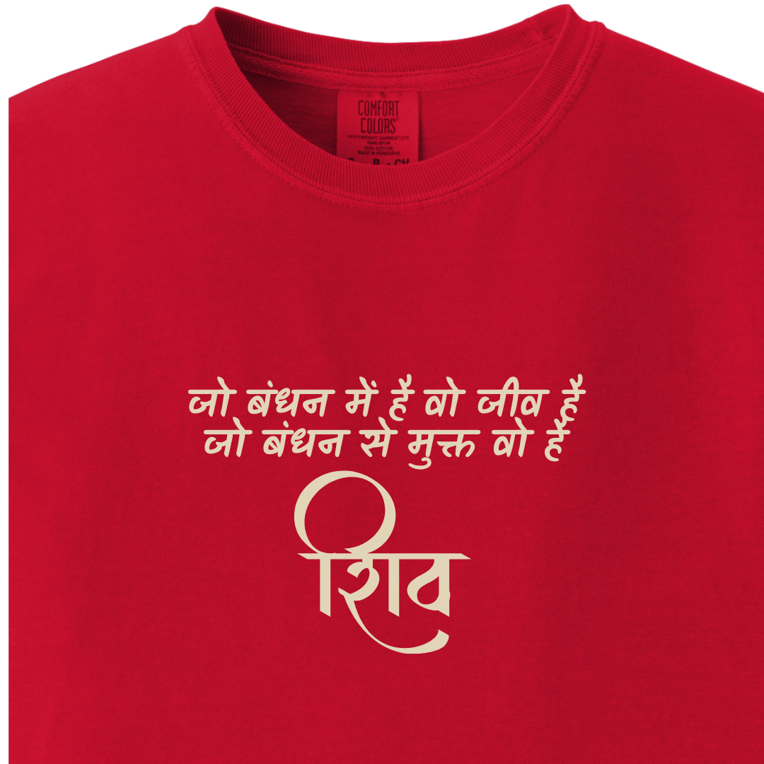 Shiv Ji Break Free Tee 2