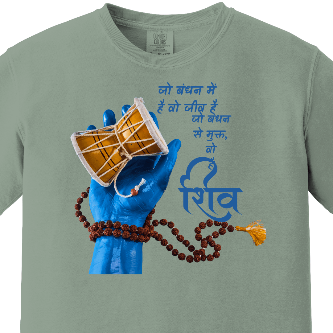 Shiv Break Free Tee