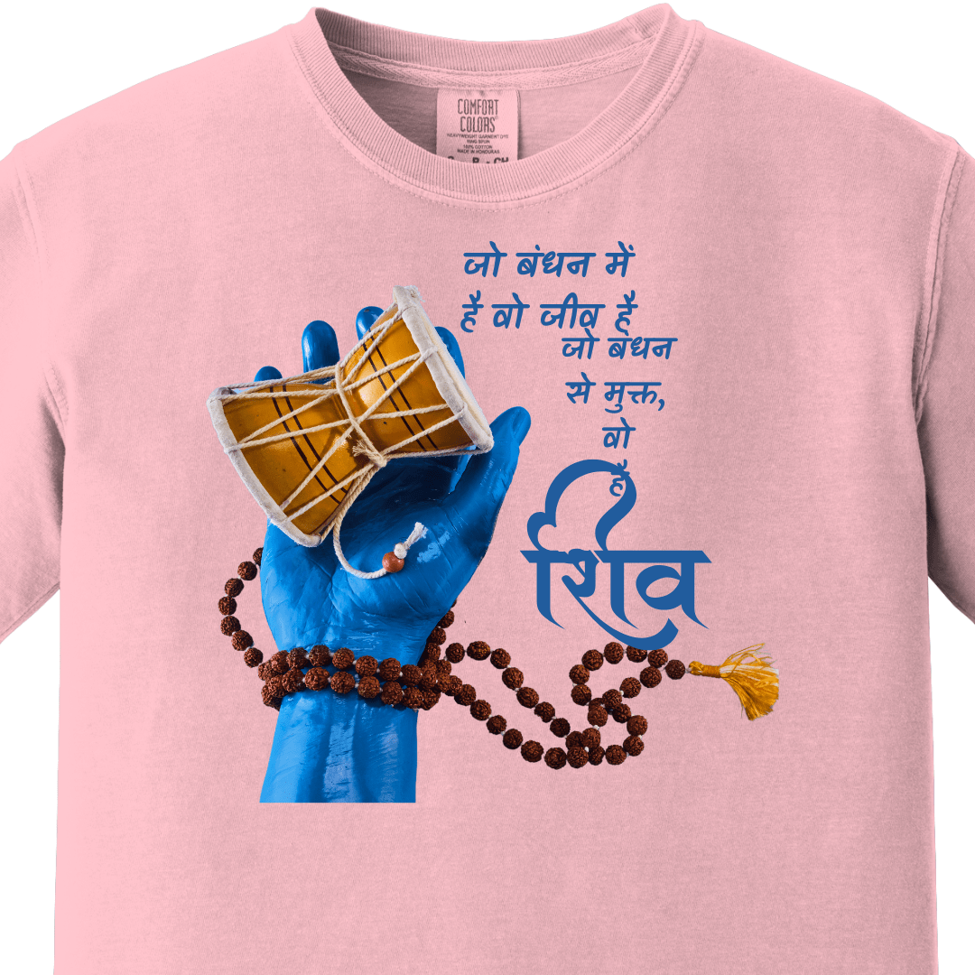 Shiv Break Free Tee