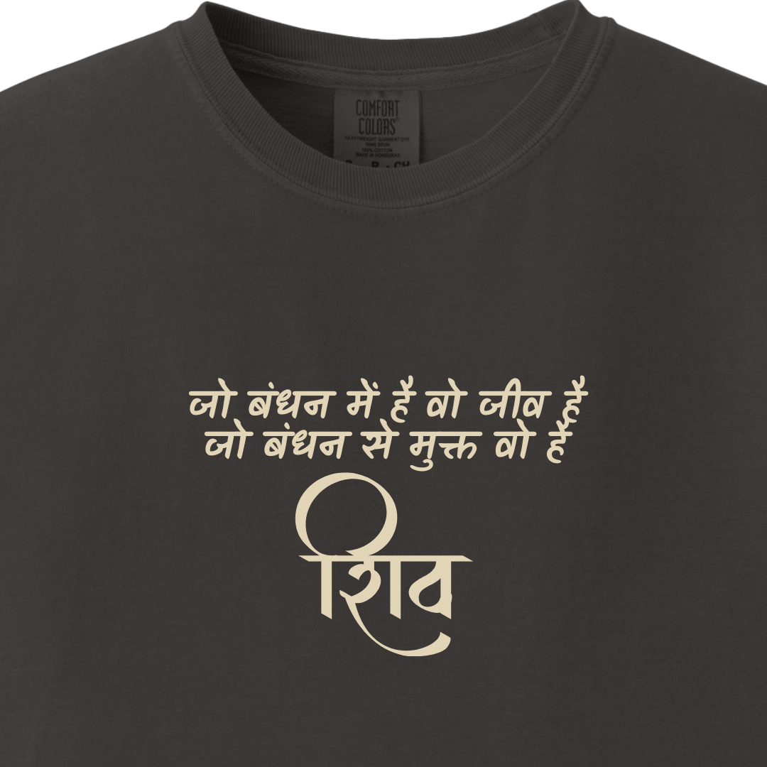 Shiv Ji Break Free Tee 2
