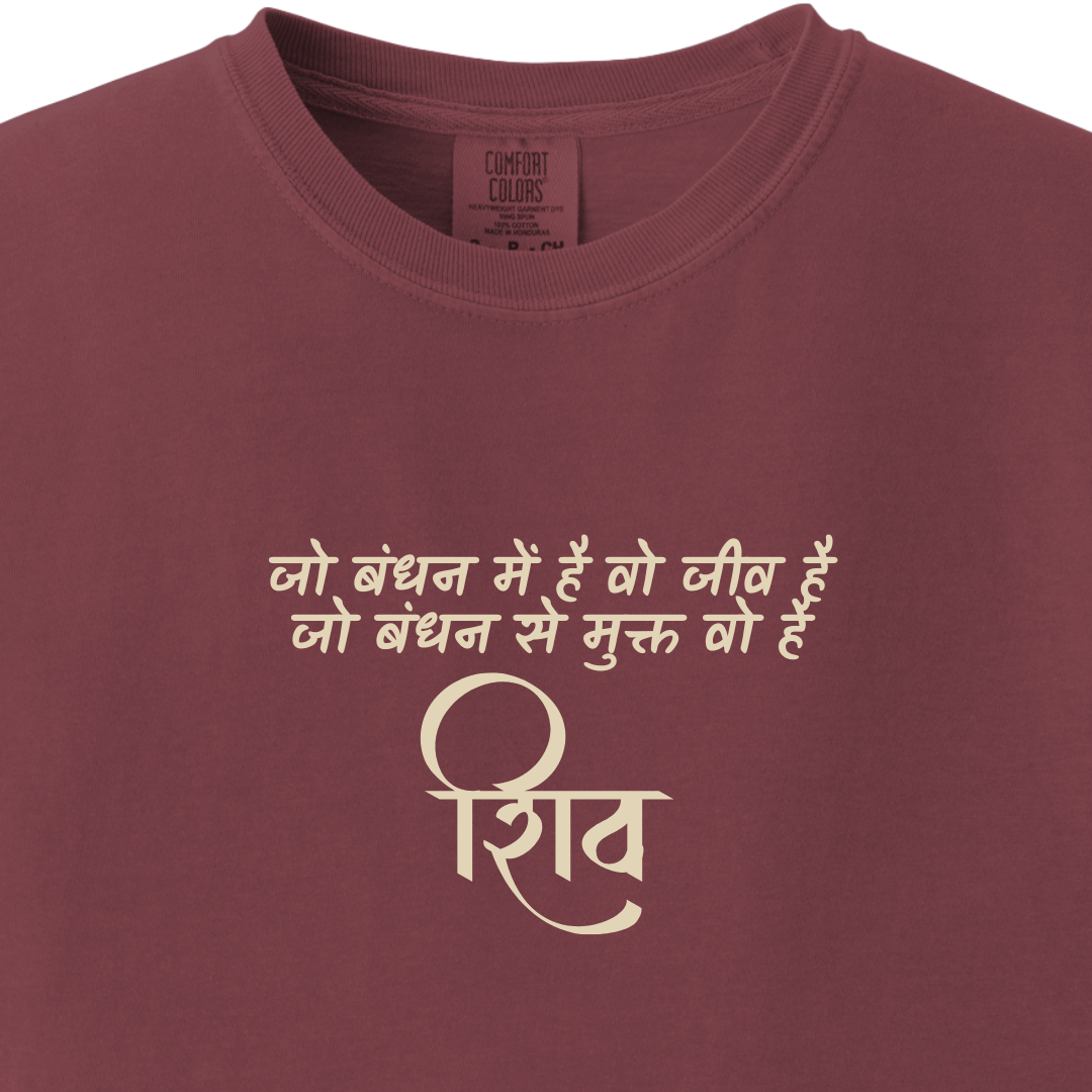 Shiv Ji Break Free Tee 2