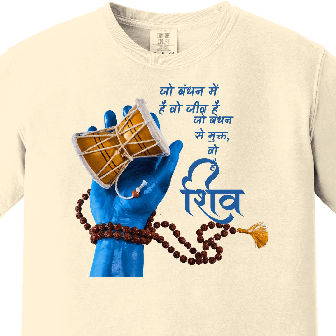 Shiv Break Free Tee