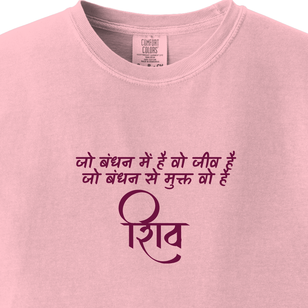 Shiv Ji Break Free Tee 2
