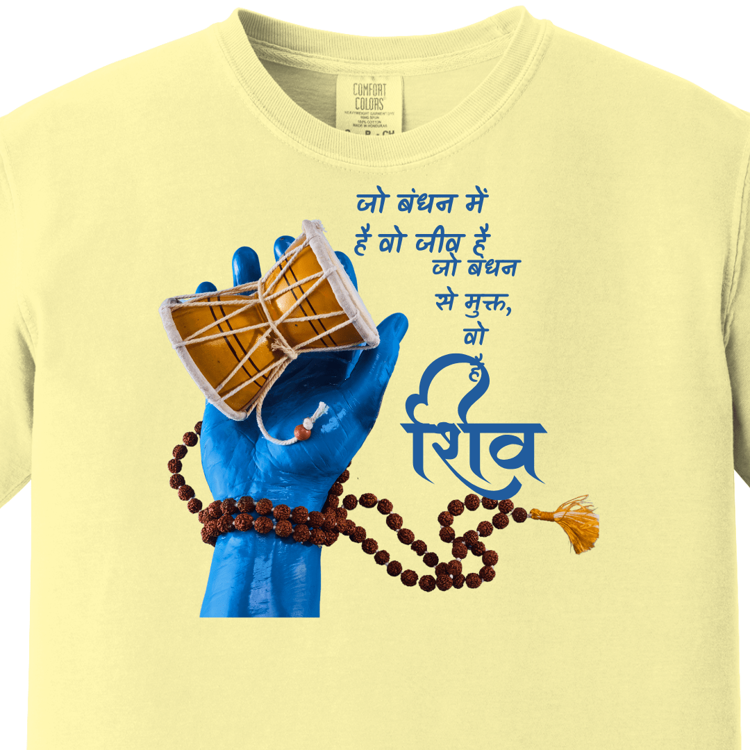 Shiv Break Free Tee