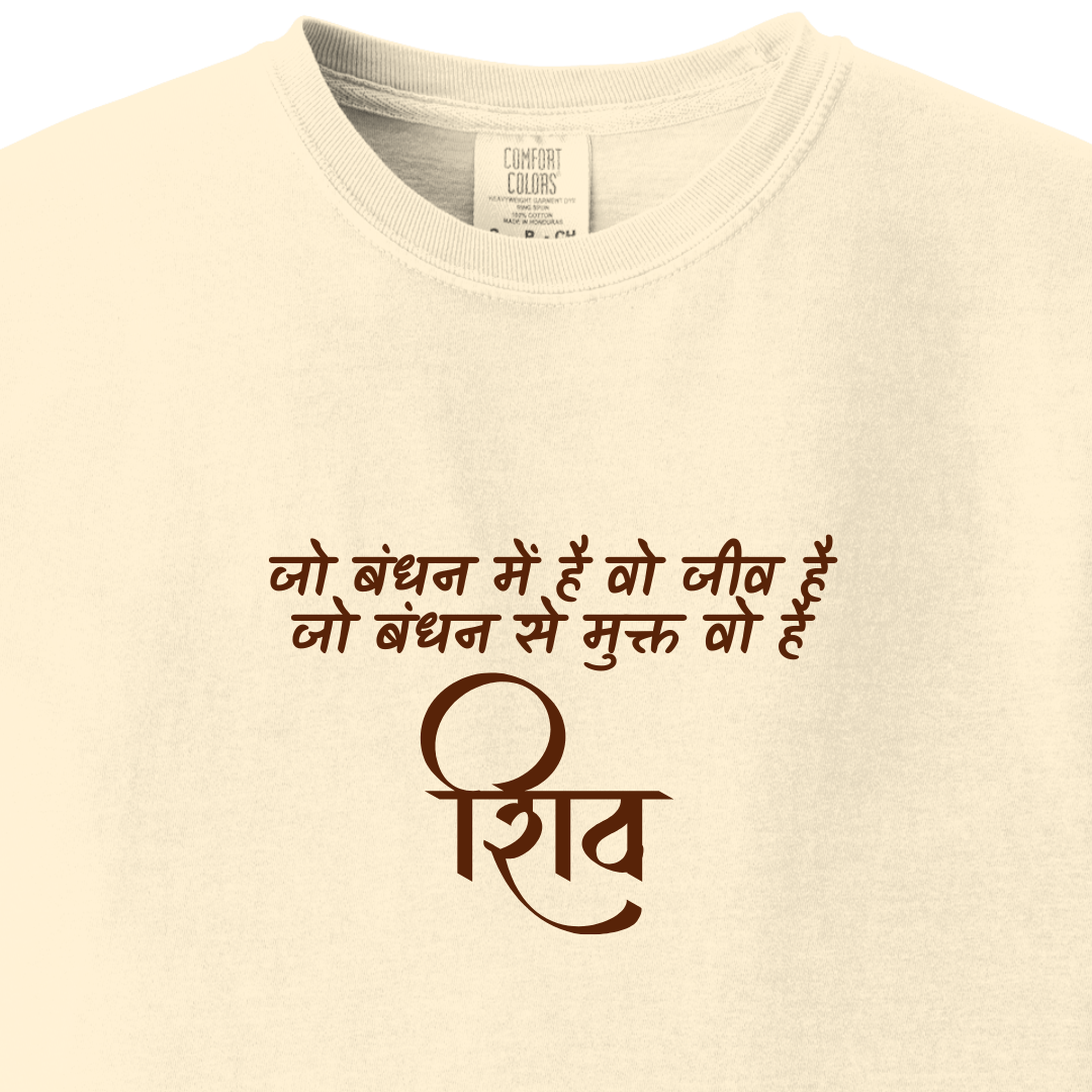 Shiv Ji Break Free Tee 2